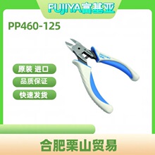 FUJIYA富基亚斜口钳PP460-125