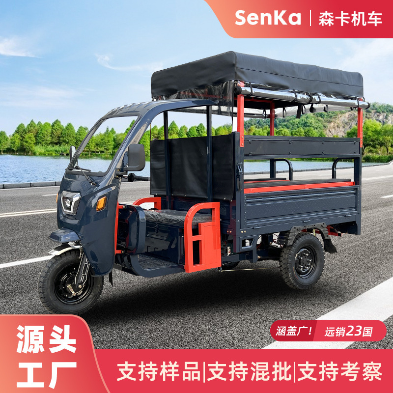 Electric tricycle taxi for cargo and passenger transport, best-selling model for export to South America, household pull-truck with canopy Electric tricycle taxi for cargo and passenger transport, best-selling model for export to South America, household pull-truck with canopy