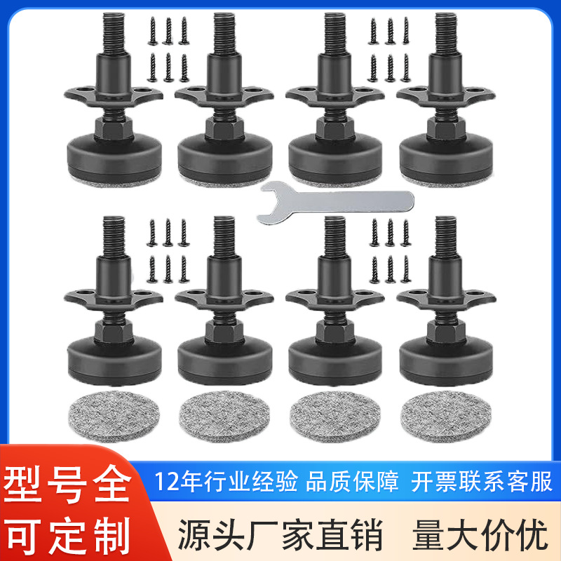 Muebles ajustable nivelación pie sofá pierna ajustable pie dispositivo de nivelación T-tuerca ajustable pie sofá pierna Mesa pierna