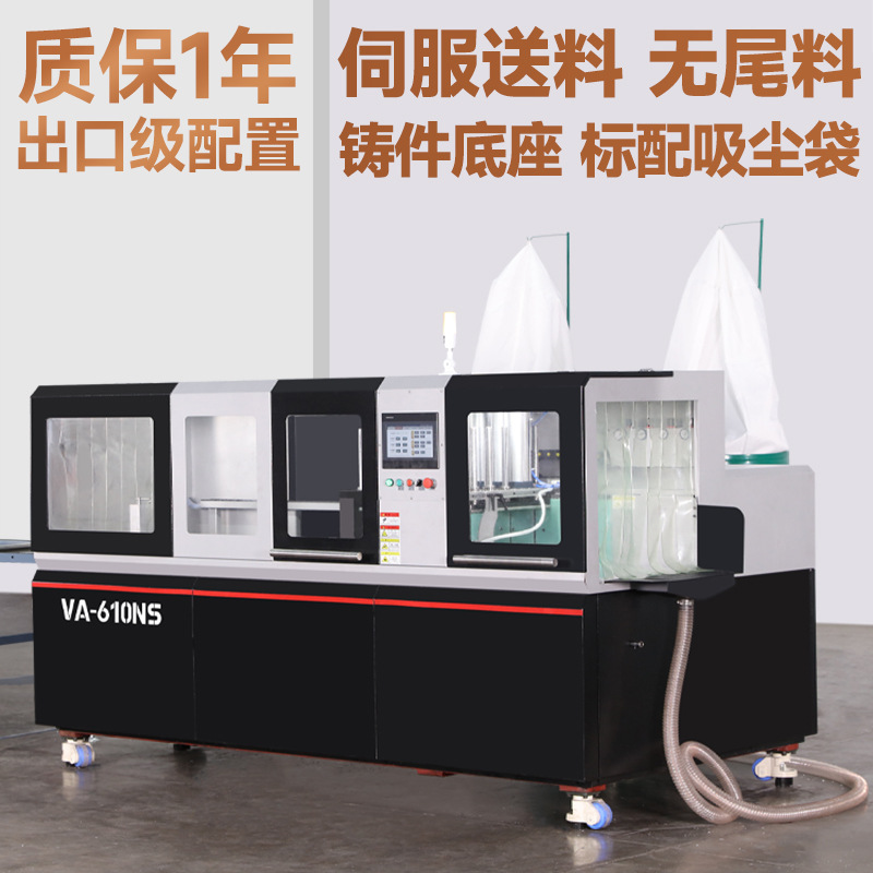 全自动数控铝铜金属铝切机 伺服铝型材切割机610铝棒管数控切铝机