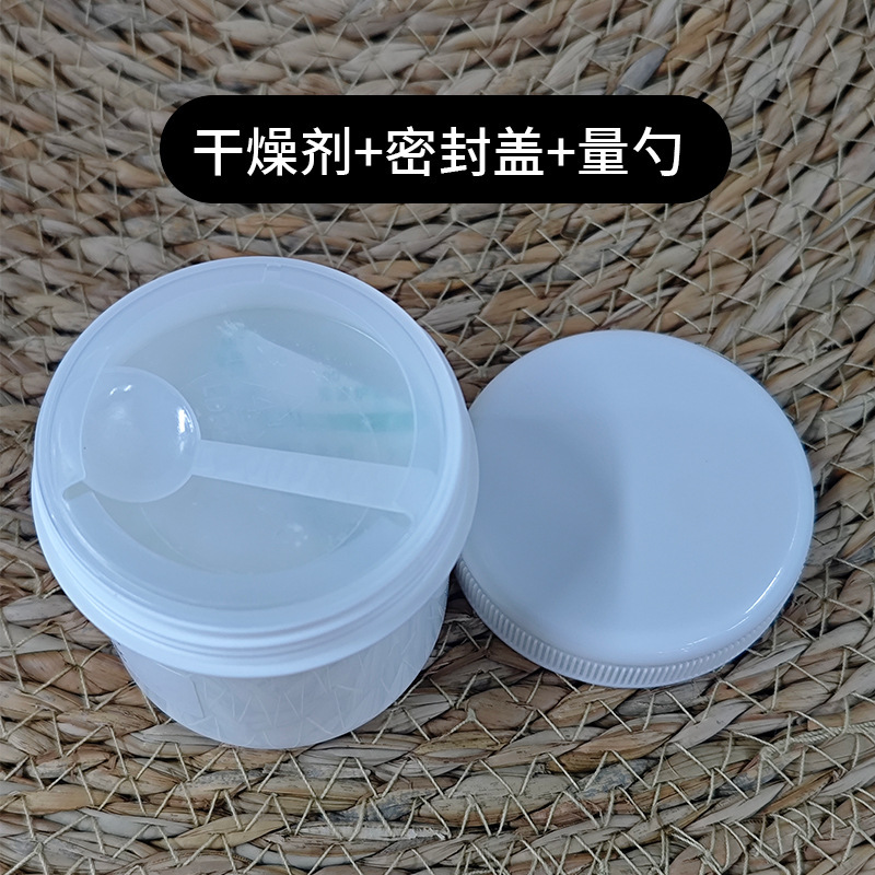 爬宠豹纹守宫钙粉现货供应小批量定制贴牌oem成熟配方效果质量好|undefined