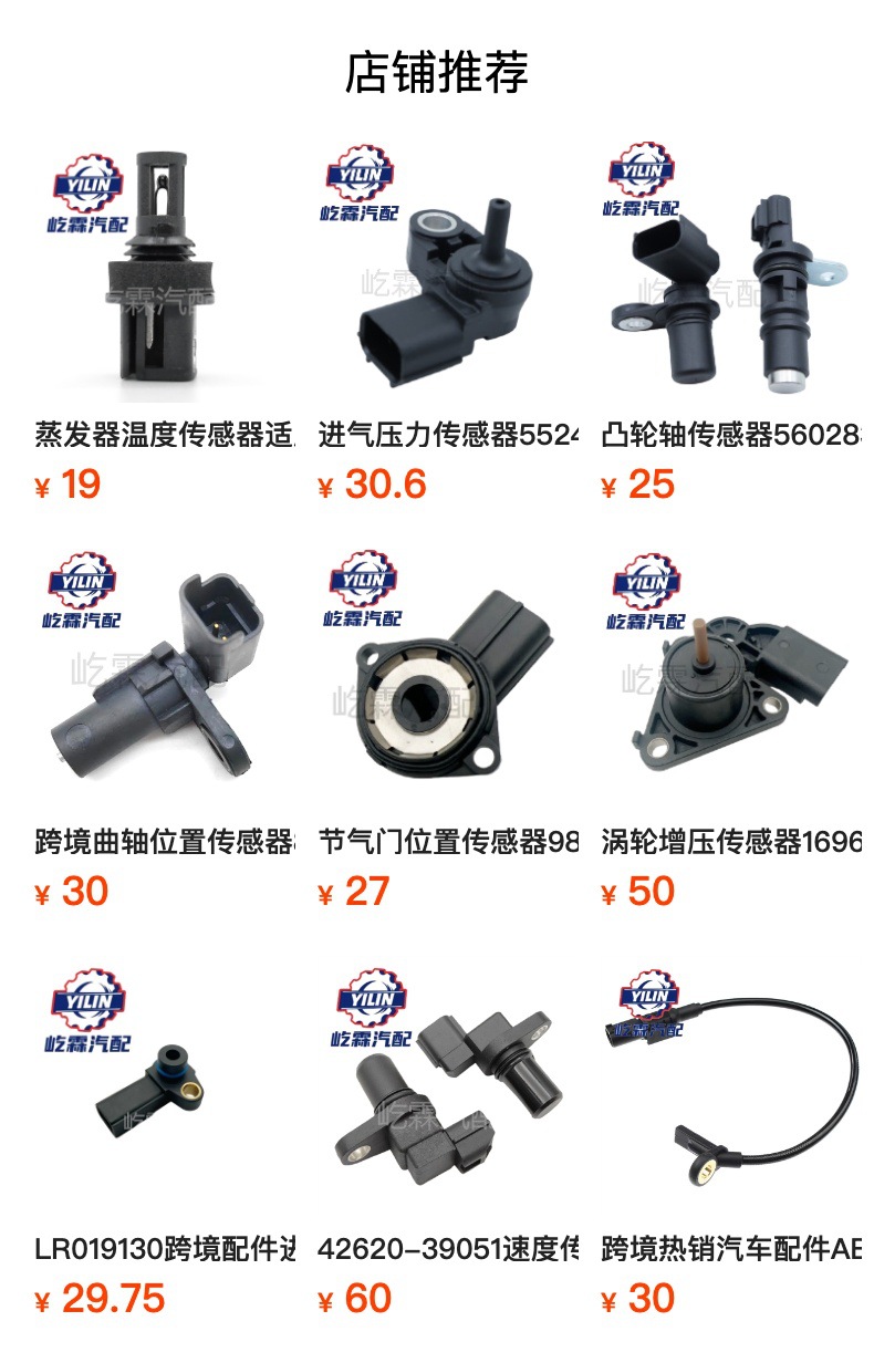 Car Sliding Door Warning Switch Is Suitable for Ford 1945514 5F2Z-14018-F 5F2Z14018D