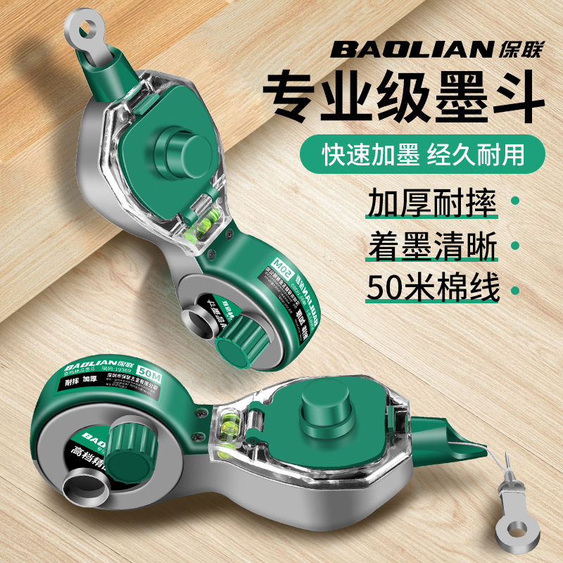 优质墨斗工地放线木工手摇木斗水平仪弹线耐摔画线墨汁五金配件