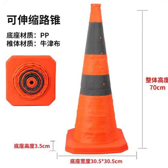 portátil telescópico camino cónico plegable cónico reflector cónico triangular de tráfico vehicular de emergencia de estacionamiento aviso cónico helado tubo