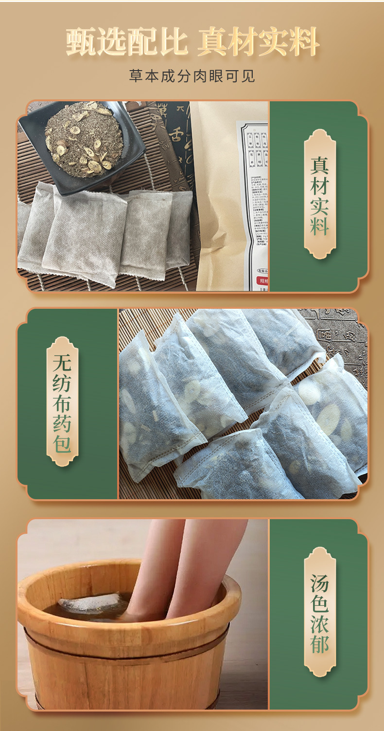 Jintaikang 24 Herb Foot Soak Pack with Mugwort Foot Bath Sachets for Warm Foot Soaking key features