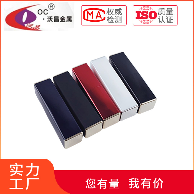 Zinc alloy die-casting lipstick tube upper cover lower cover metal parts now empty tube DIY homemade 12.1 caliber plastic empty shell