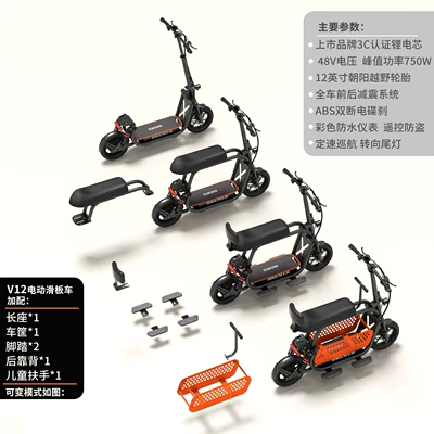 vehicle battery-powered pet and – Qatlanan elektrik skuterlər - 48v-long-seat-middle-basket-10a-approximately-40km-range-3c-lithium-battery