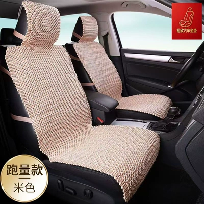 Hand-Woven Seat Cushions for All Seasons, Wholesale Ice Silk Car Cushions for Seven-Seater and Five-Seater Cars, Hand-Knitted with Armrests