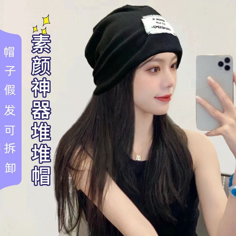 Slouchy Hat Wig for Women with Long Hair, Fashionable Natural Full Human Hair Wig, Cold Hat Full Head Cover