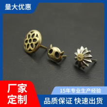饰品 扣黄铜装饰扣财布扣 菊花钉 小恶魔皮具包包DIY配件 玫琳卡