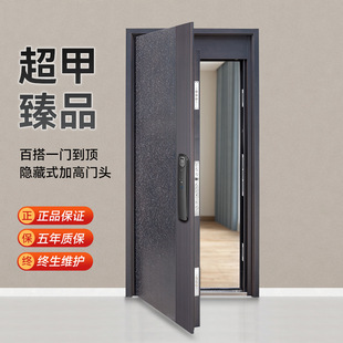 The new national standard super -theft door secret pages thickened the entrance door, the entrance door, the door, the door, the mother door manufacturer wholesale