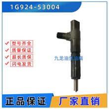 �ھ������ñ���V2403����������1G924-53004�ո��������������