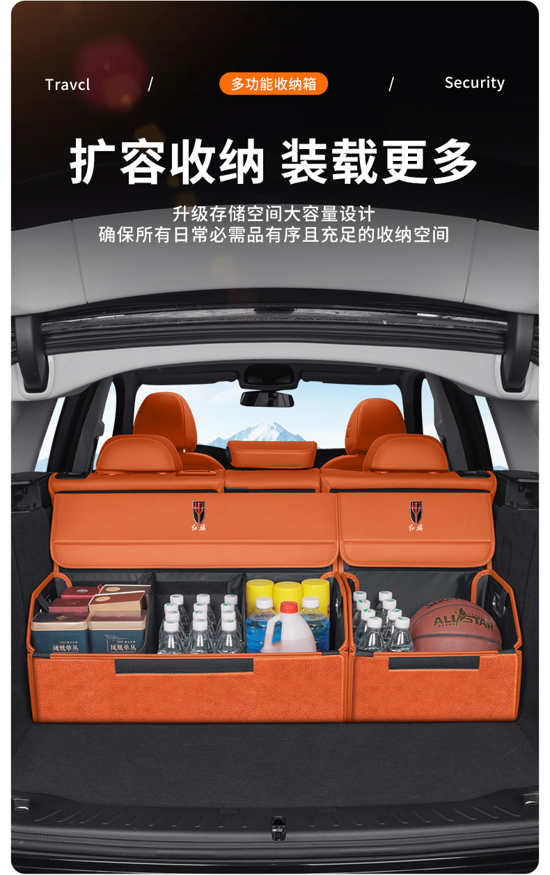 Specialized Car Storage Box for Hongqi Eqm5/Hs5/H5/Hs3Phev/H6 Car Trunk