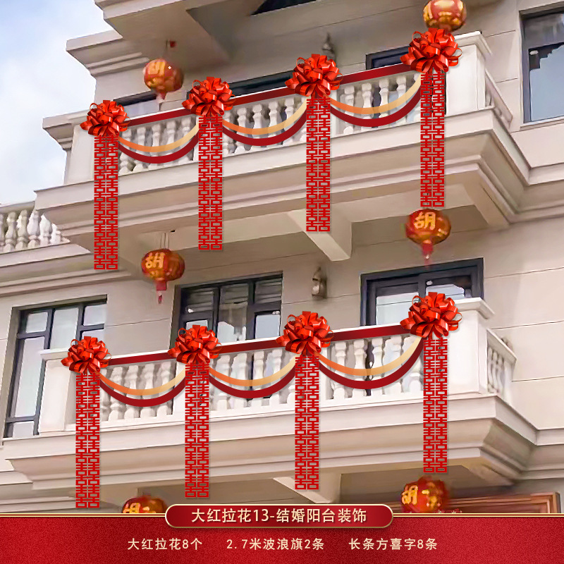 행복한 말의 긴 스트립 - 빅 레드 라떼 아트 13 - [배치 가능 5.4m ] 새로운 판매 스타