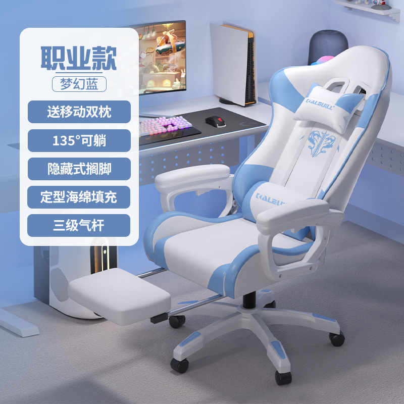 Azul + pie + barra de aire de tres etapas - G15