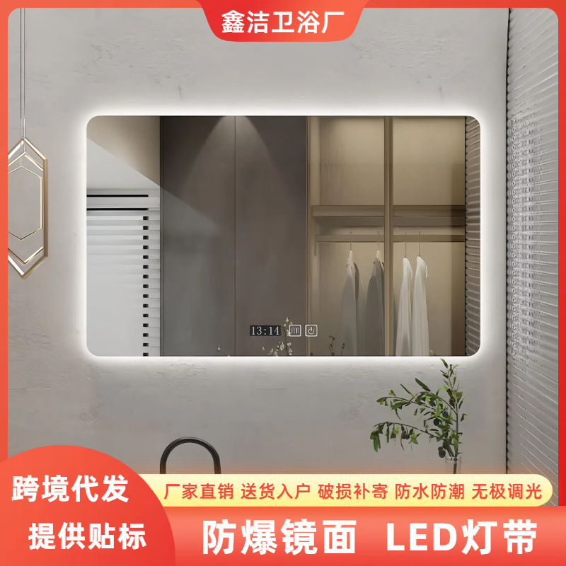Cross-Border Explosion-Proof Smart Bathroom Mirror Wall-Mounted Touch Switch Bathroom Square Mirror Led with Light Backlight