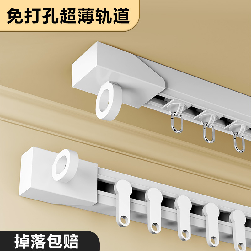 Door Curtain Track, Punch-Free Slide Rail Partition Curtain, Kitchen Curtain, Bathroom Curtain, Wardrobe, Bedroom Toilet Curtain