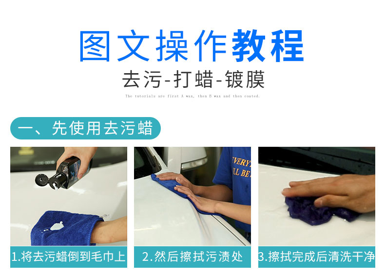 Car scratch remover, AB polishing wax, white car polish, scratch removal wax, for deep scratches on car paint