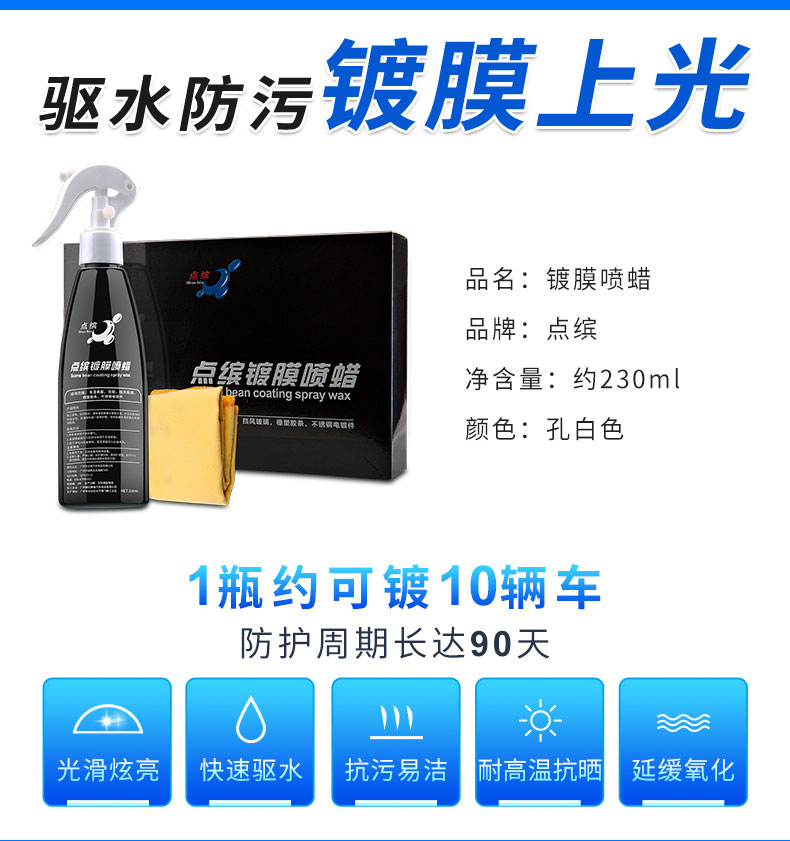 Car scratch remover, AB polishing wax, white car polish, scratch removal wax, for deep scratches on car paint