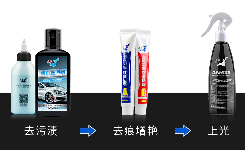 Car scratch remover, AB polishing wax, white car polish, scratch removal wax, for deep scratches on car paint