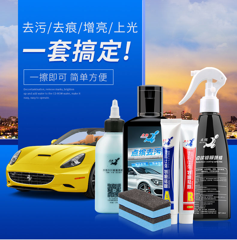 Car scratch remover, AB polishing wax, white car polish, scratch removal wax, for deep scratches on car paint