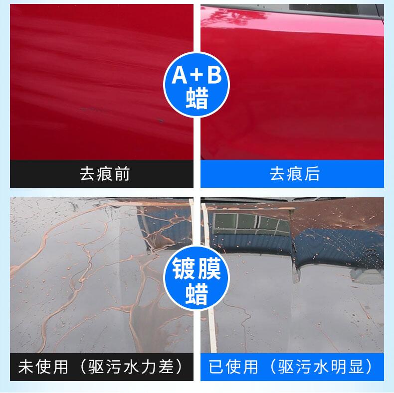 Car scratch remover, AB polishing wax, white car polish, scratch removal wax, for deep scratches on car paint