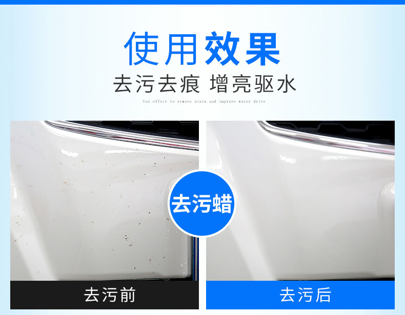 Car scratch remover, AB polishing wax, white car polish, scratch removal wax, for deep scratches on car paint