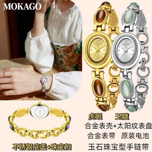 MOKAGO���N�U�~ؐ��朱��p��С������Ͻ��ˮ��E�A��ŮʿʯӢ��