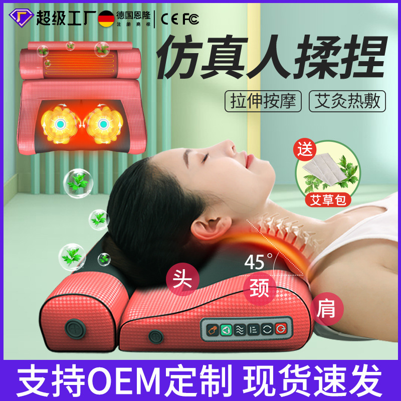 颈椎按摩器颈部腰部背部多功能靠枕肩颈家用电动枕头脖子按摩靠垫