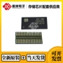 三星全新4gbitddr4芯片