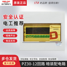 PZ3012·_©늱oЏԴ䰵b