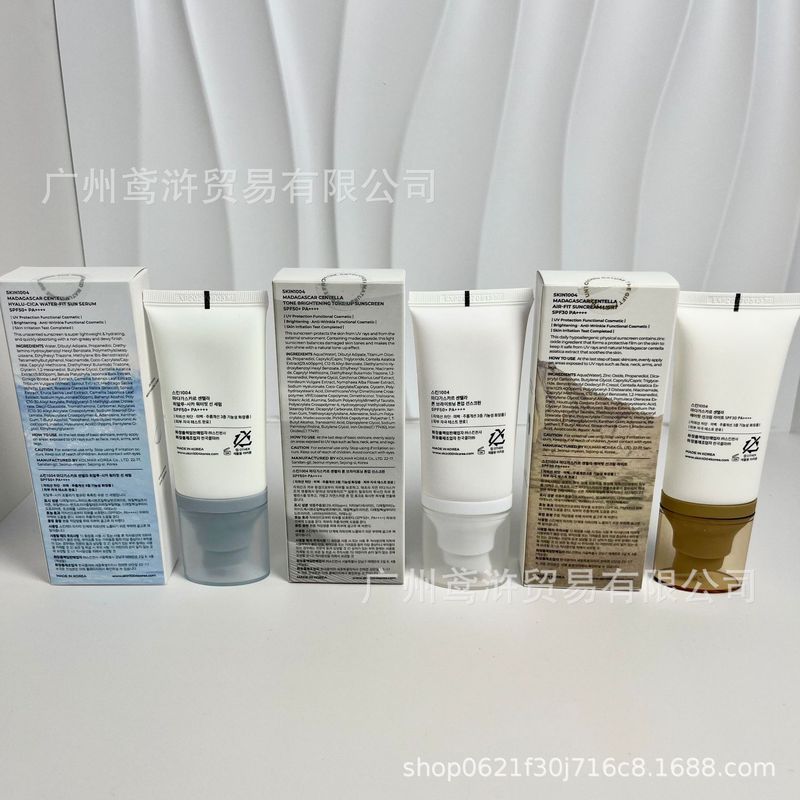 国境を越えた人気の SKIN1004 ヒアルロン酸ツボクサ日焼け止めクリームさわやか水性日焼け止めとアイソレーションのツーインワン|undefined