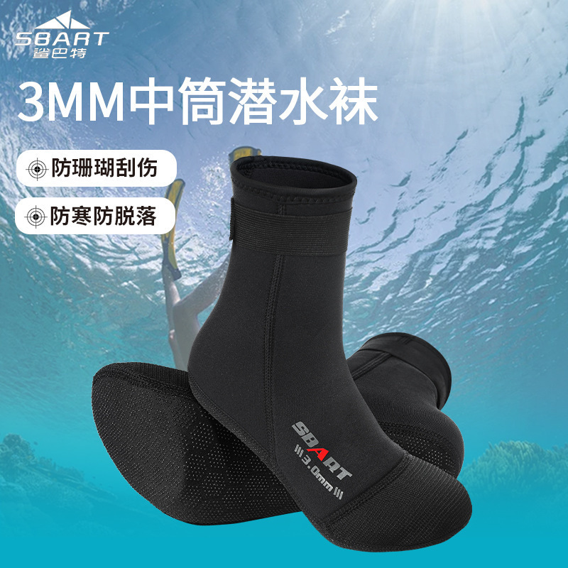 Sharkbutter 3mm Diving Socks Football Pattern Non-Slip Wear-Resistant Snorkeling Socks Warm Deep Diving Waterproof Thickeneded Beach Socks