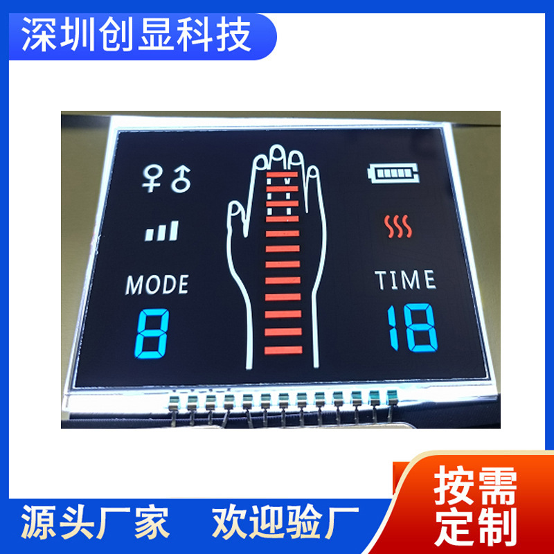 医疗美容器液晶笔段屏 理疗仪显示屏健康器材液晶屏 厂家来图开发