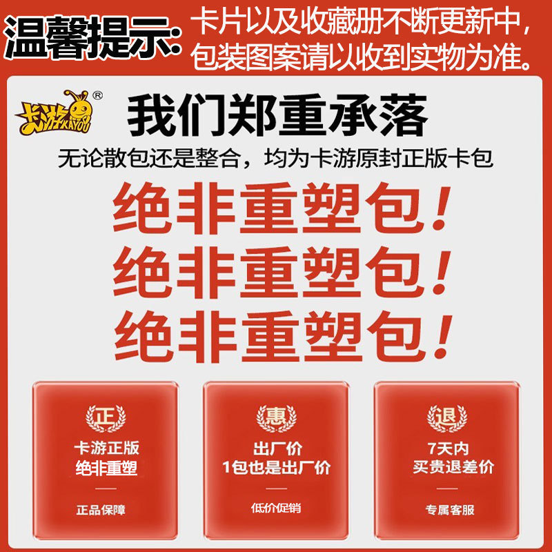 [진짜 카드게임은 절대 재탄생이 아니다]