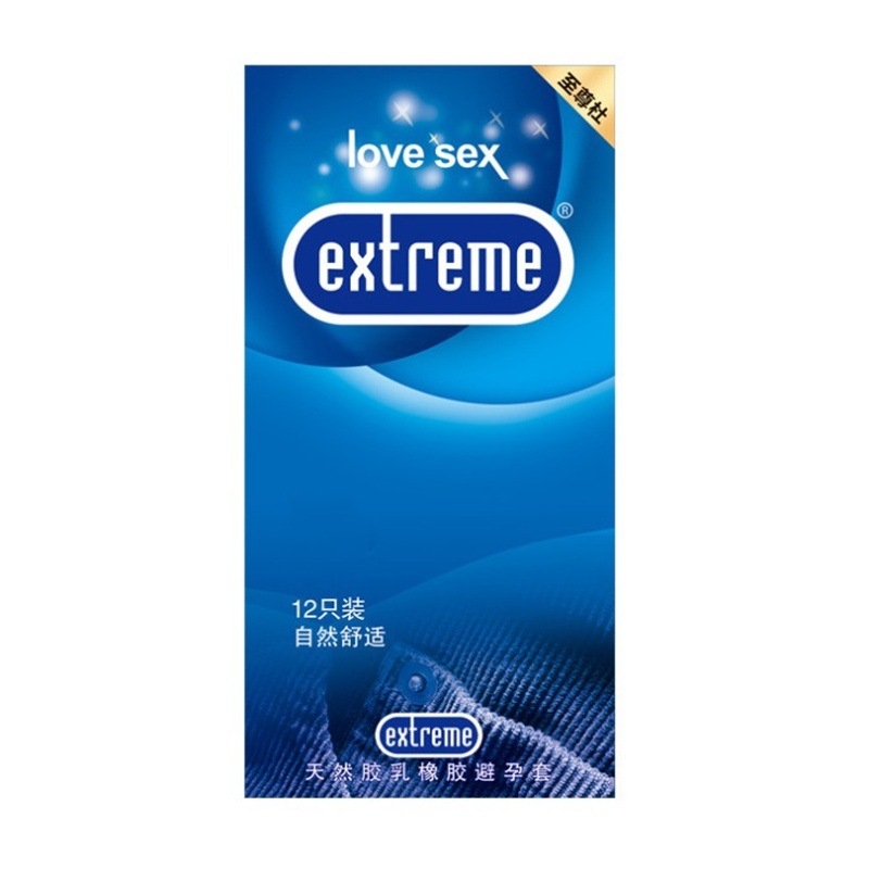 슈프림 듀 바이브런트 블루 박스 12팩