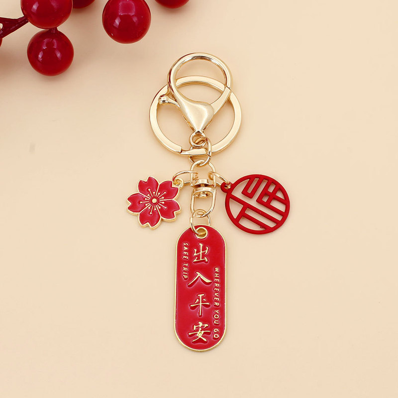 中国の赤い文字の祝福クリエイティブキーホルダーは、一気に第一に輝き、将来は祝福の大学入学試験ギフトペンダントとして期待されます|undefined