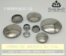 (10���b)304���P䓷���w�A�ܼ�β�˶¿��w�����ڿڶ����A���w