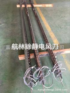 ION Air knife ion Rod high voltage power supply ion Electrostatic Removal air knife electrostatic elimination stainless steel Electrostatic Removal air knife
