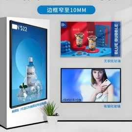 触控产品;广告机;结算设备