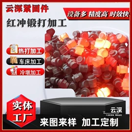 螺栓;螺母;紧固件连接件