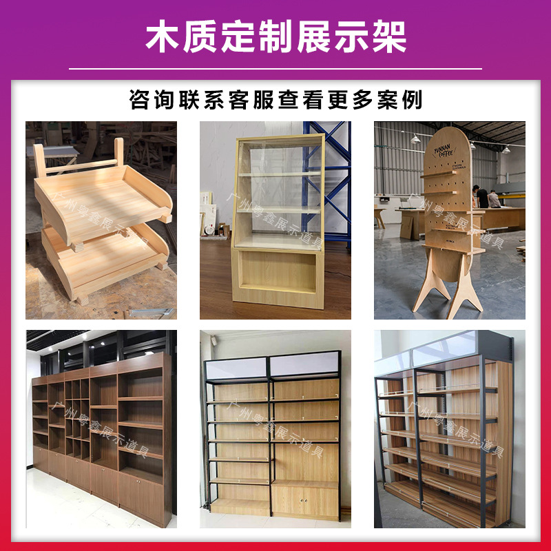 Exhibición de madera Custom