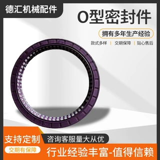 跨境厂家奔驰后轮油封145*175*27 一体重汽丁青橡胶O型密封件批发