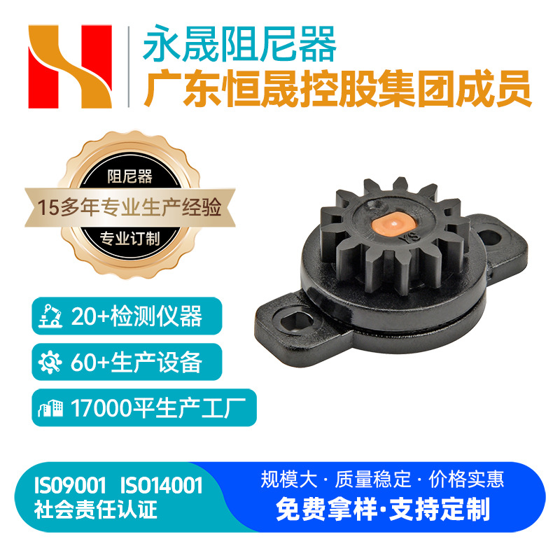 阻尼器双向旋转阻尼器阻尼器生产厂家货期稳定欢迎来图洽谈