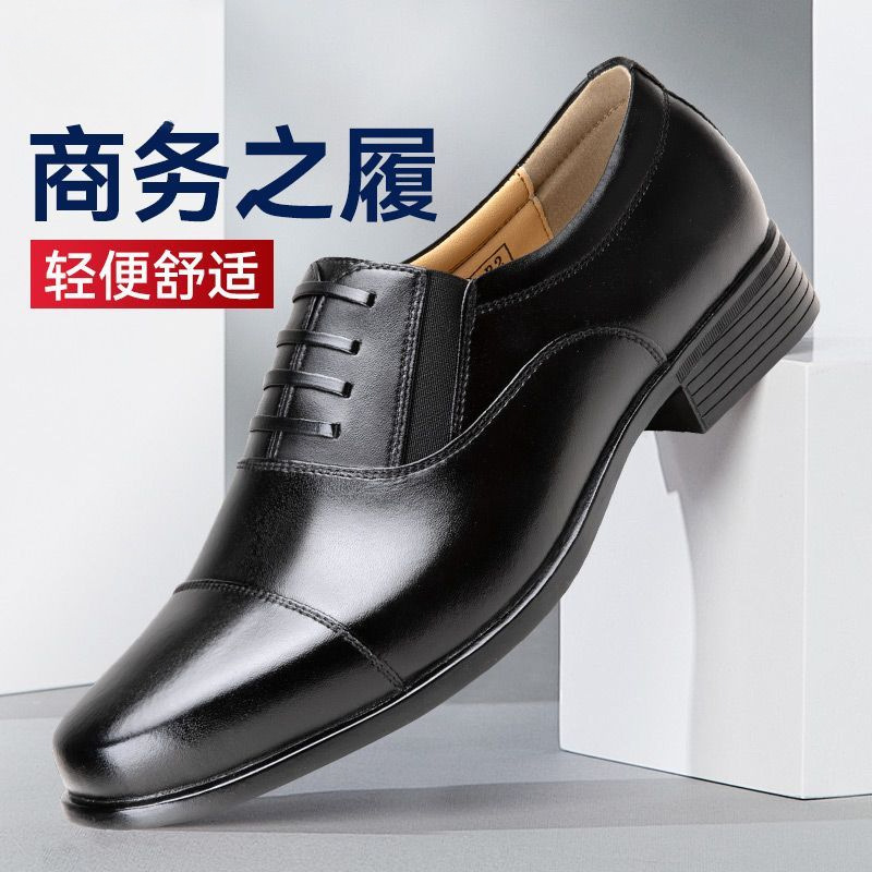 正品三接头轻便皮鞋商务正装休闲男鞋三节头上班工作鞋结婚新郎鞋