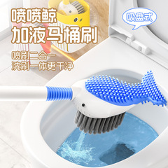 新品 スプレーウォールブリーズ 液体充填プッシュ式トイレブラシ 死角なし ベース付き 掃除セット 浴室トイレブラシ