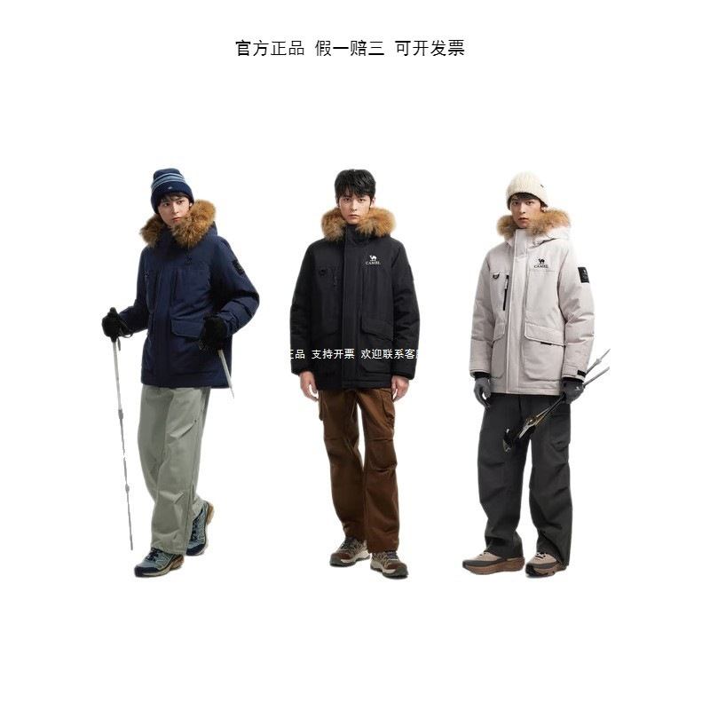 Goose down workwear down jacket, high loft, new 2025 winter, unisex, professional three-proof parka Goose down workwear down jacket, high loft, new 2025 winter, unisex, professional three-proof parka