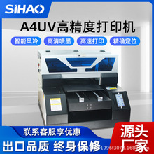 �S��ֱ�lA4UV19ƿ�Ӵ�ӡ�C���bˮ�������������ȫ�ԄӲ�ɫӡˢ�C