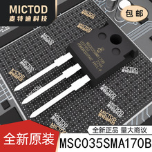 MSC035SMA170B TO-247-3 ̼���賡ЧӦ��(MOSFET) ԭװ��Ʒ�ֻ�