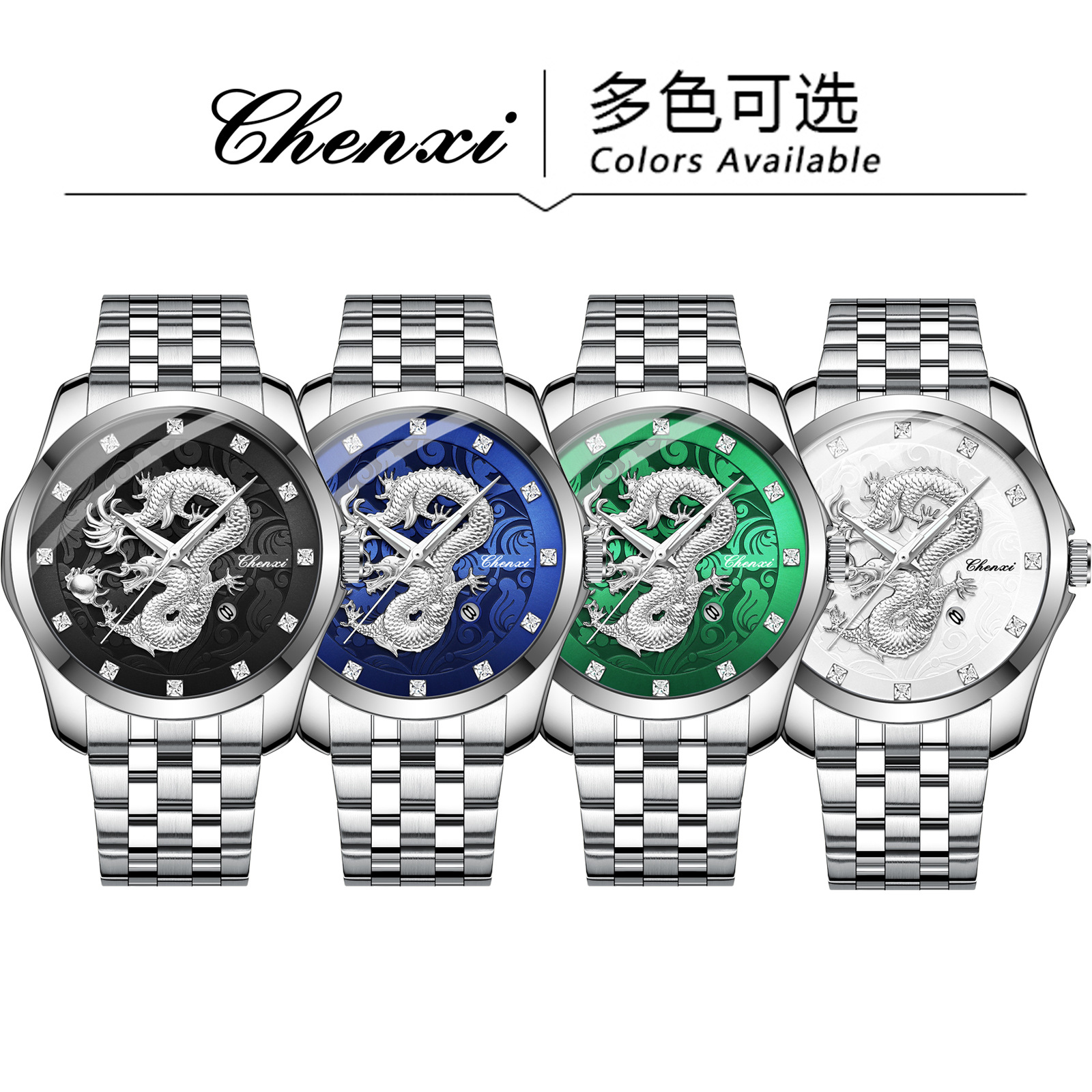 Dragon Totem Relief Calendar Waterproof Men's Watch Dawn Chinese Style Wrist Watch Steel Band Cross-border Explosions Men's Business Watch